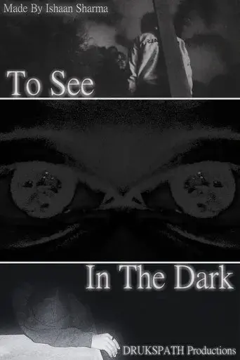 learning-to-see-in-the-dark-2025