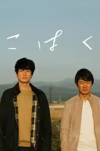 amber-light-2019