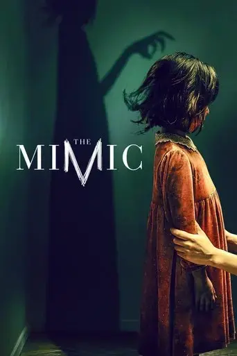 the-mimic-2017