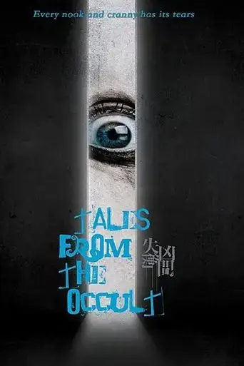 tales-from-the-occult-2022