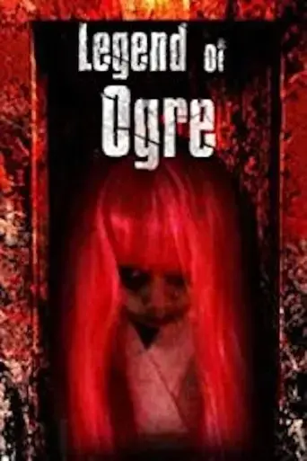 legend-of-ogre-2003