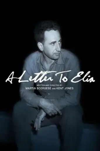 a-letter-to-elia-2010