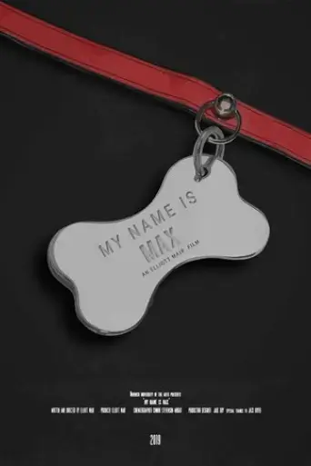 my-name-is-max-2019