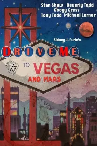 drive-me-to-vegas-and-mars-2018