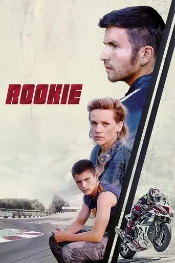 rookie-2021