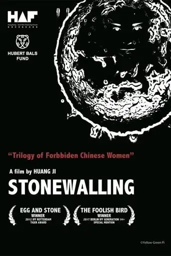 stonewalling-2024