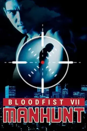 bloodfist-vii-manhunt-1995