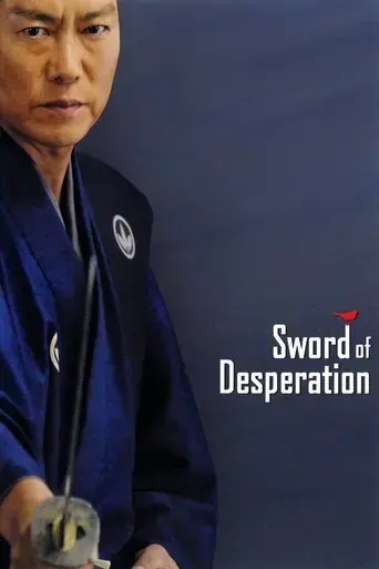 sword-of-desperation-2010
