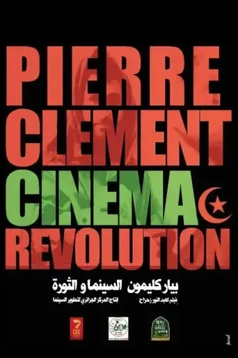 pierre-clement-cinema-et-revolution-2023