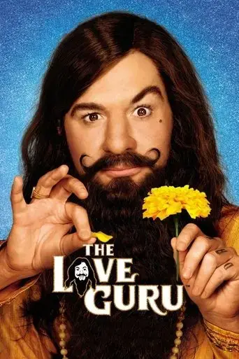 the-love-guru-2008