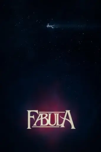 fabula-2025