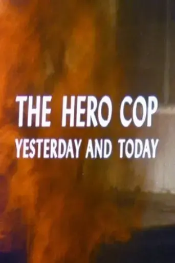 the-hero-cop-yesterday-and-today-1973