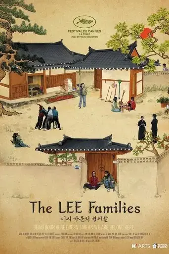 the-lee-families-2023