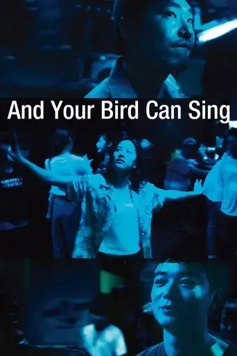 and-your-bird-can-sing-2018