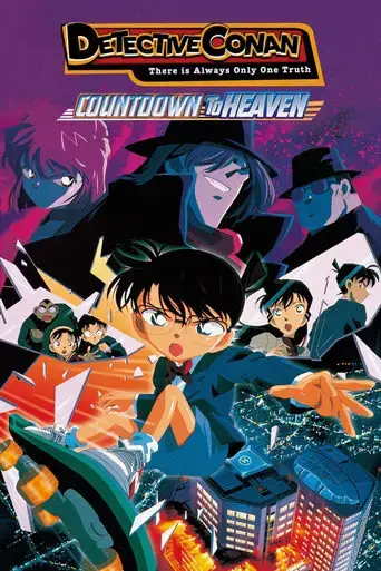 detective-conan-countdown-to-heaven-2001