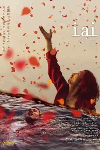i-ai-2024