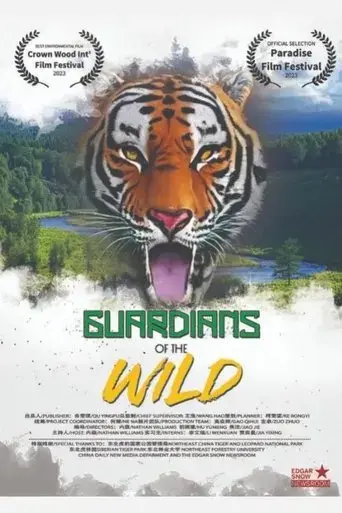 guardians-of-the-wild-2023