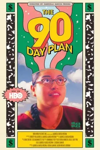 the-90-day-plan-2021