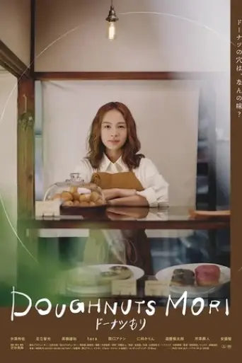 doughnuts-mori-2022