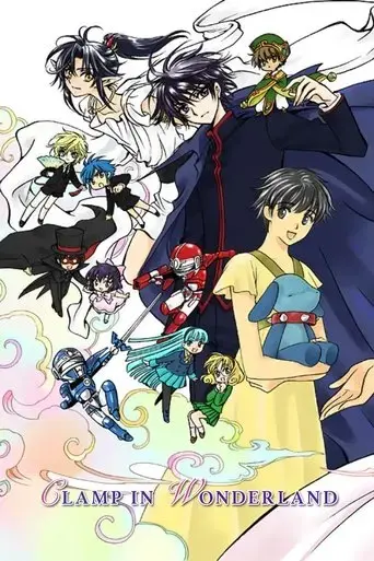 clamp-in-wonderland-1994