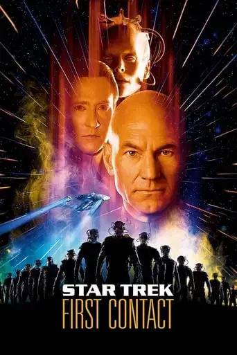 star-trek-first-contact-1996