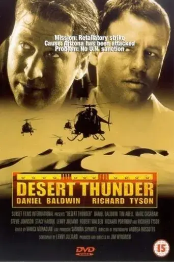 desert-thunder-1998