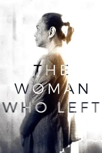 the-woman-who-left-2016