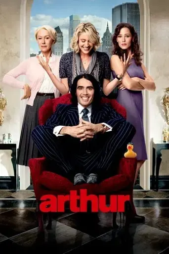 arthur-2011