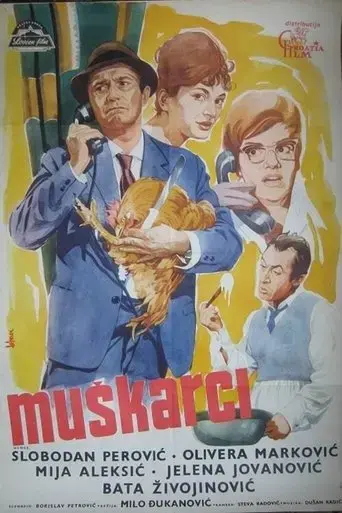 muskarci-1963