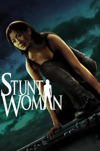 the-stunt-woman-1996