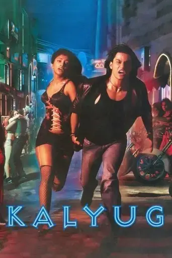 kalyug-2005