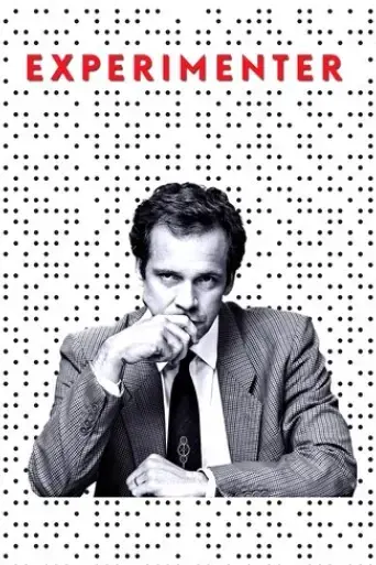 experimenter-2015