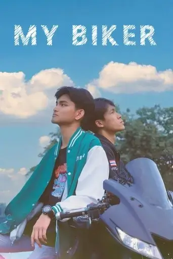 my-biker-2023