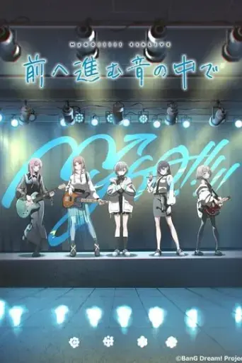 mygo-4th-live-in-the-sound-of-moving-forward-2023