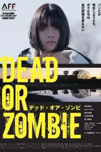 dead-or-zombie-2022