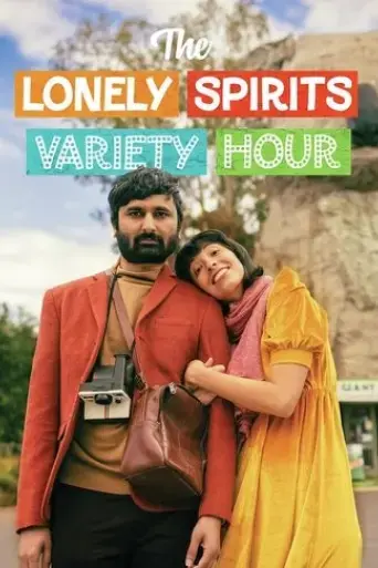 the-lonely-spirits-variety-hour-2022