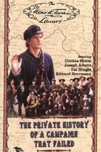the-private-history-of-a-campaign-that-failed-1981