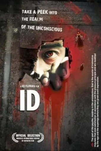 ido-2005