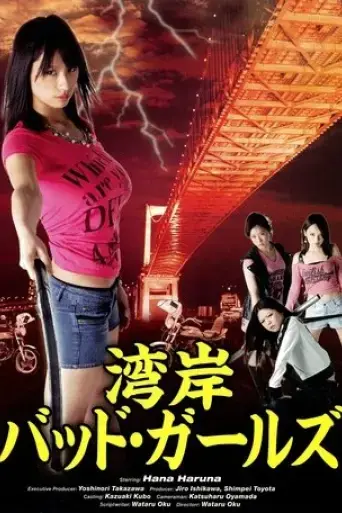 gulf-bad-girls-2011