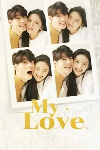 my-love-2021