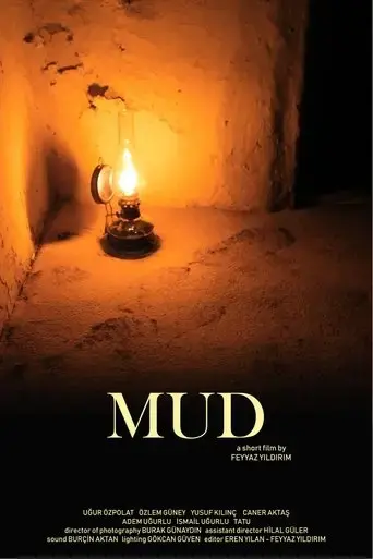 mud-2019