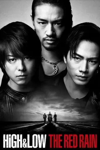 high-low-the-red-rain-2016