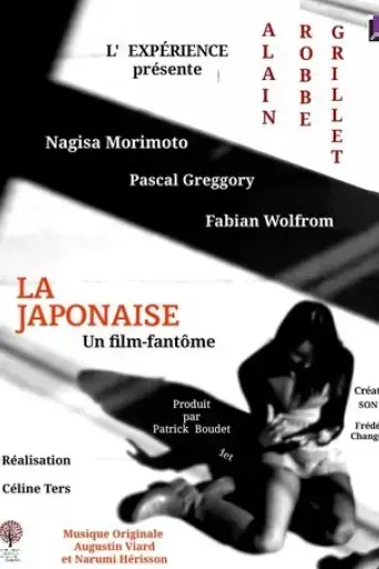 la-japonaise-film-fantome-d-alain-robbe-grillet-2021