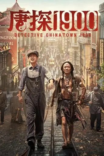 Poster Detective Chinatown 1900 (2025)