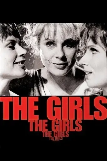 the-girls-1968
