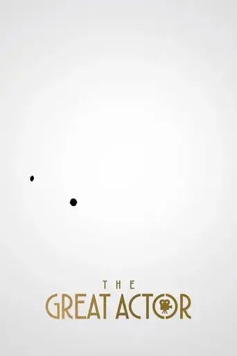 the-great-actor-2016