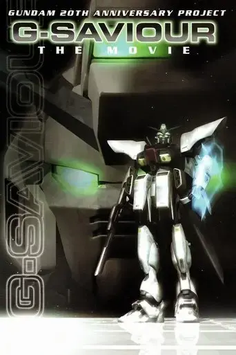 g-saviour-1999