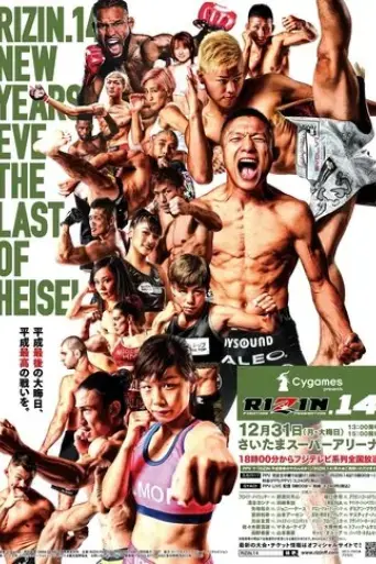rizin-14-2018