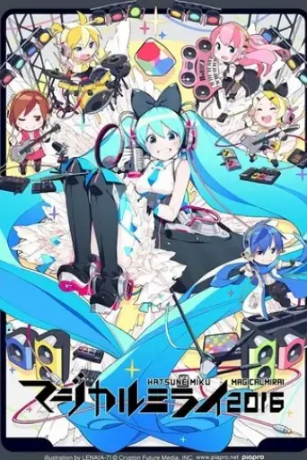 hatsune-miku-magical-mirai-2016-2016
