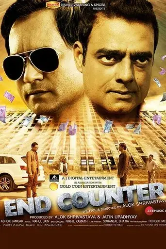 end-counter-2019